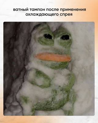 Мем